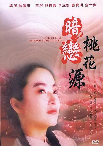 最新中文字幕
